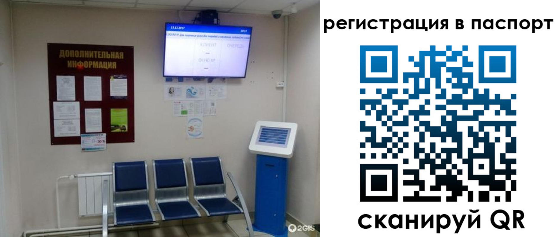 временная регистрация адрес в Обнинске