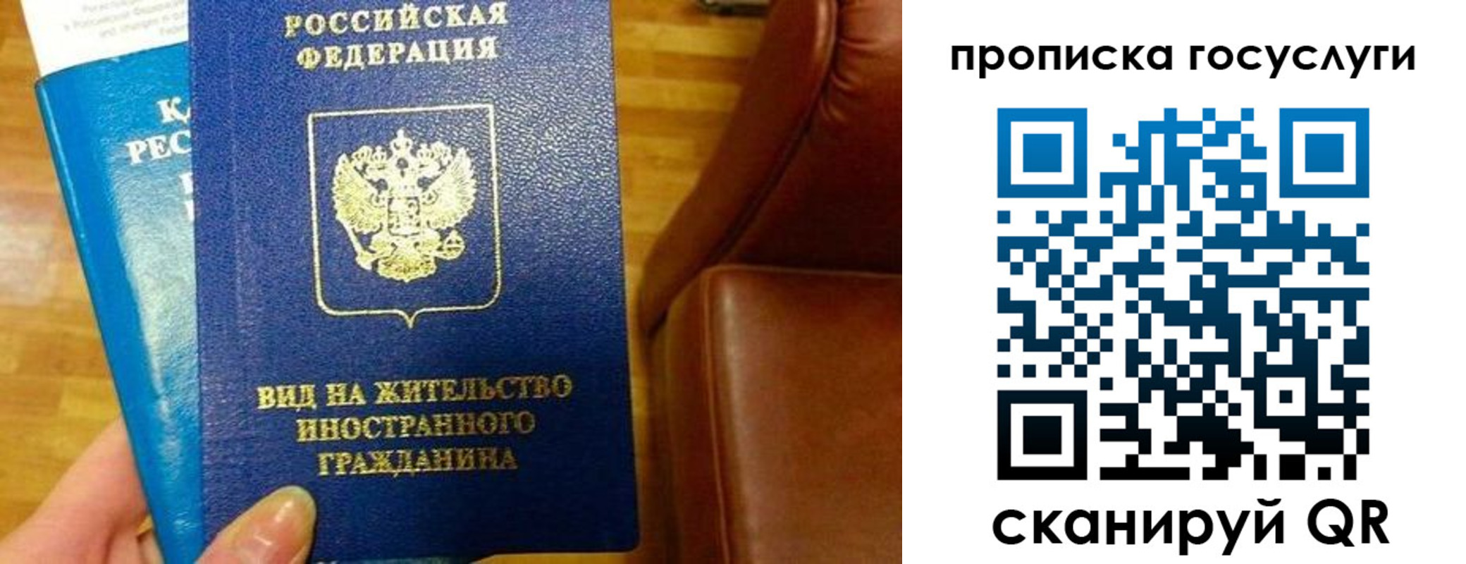 временная регистрация гарантия в Обнинске